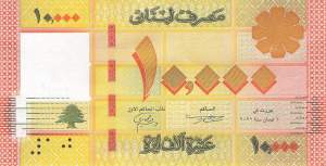 Libanon 10.000 Livres p92c 2021